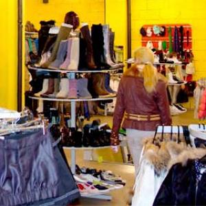 Магазины одежды и обуви Боровичей