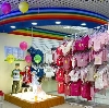 Детские магазины в Боровичах