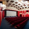 Кинотеатры в Боровичах