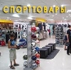 Спортивные магазины в Боровичах